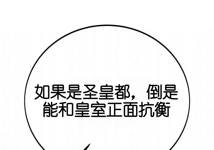 第103话 第61页