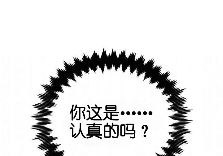 第103话 第64页