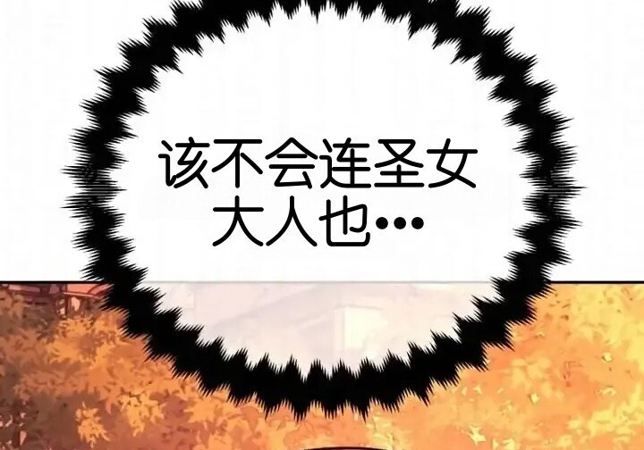 第103话 第68页