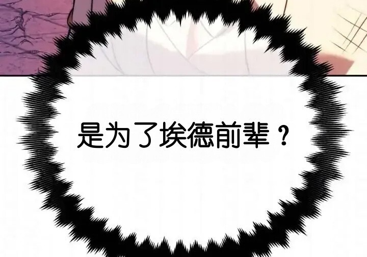 第103话 第71页