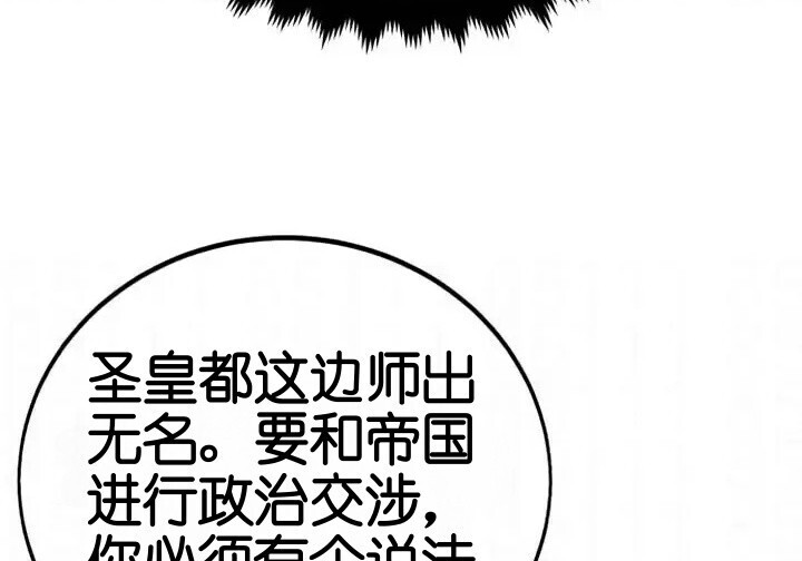 第103话 第72页