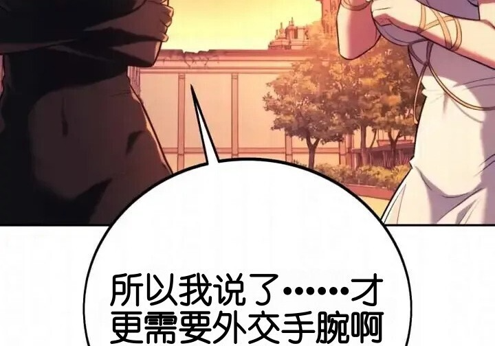 第103话 第75页