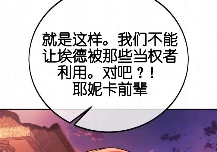 第103话 第77页