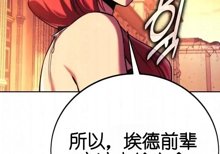 第103话 第79页