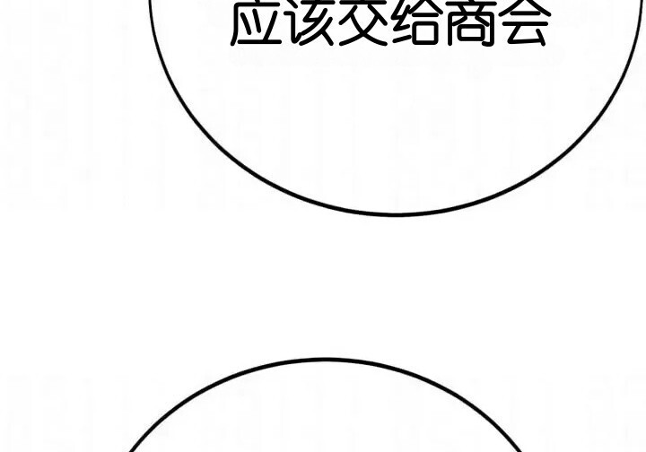 第103话 第80页
