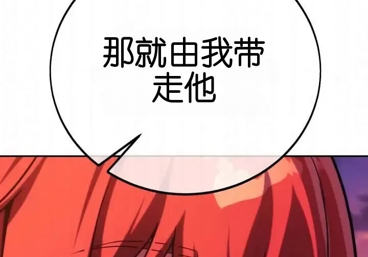 第103话 第81页