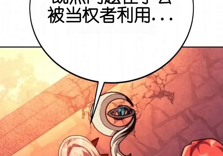 第103话 第84页