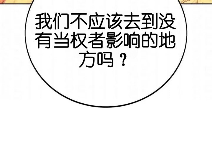 第103话 第87页