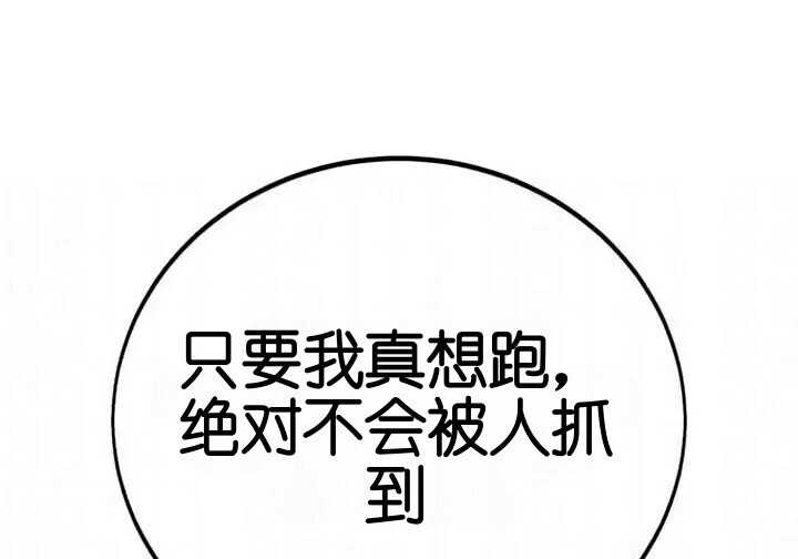第103话 第88页