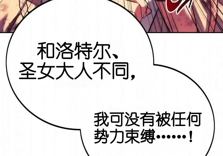 第103话 第91页