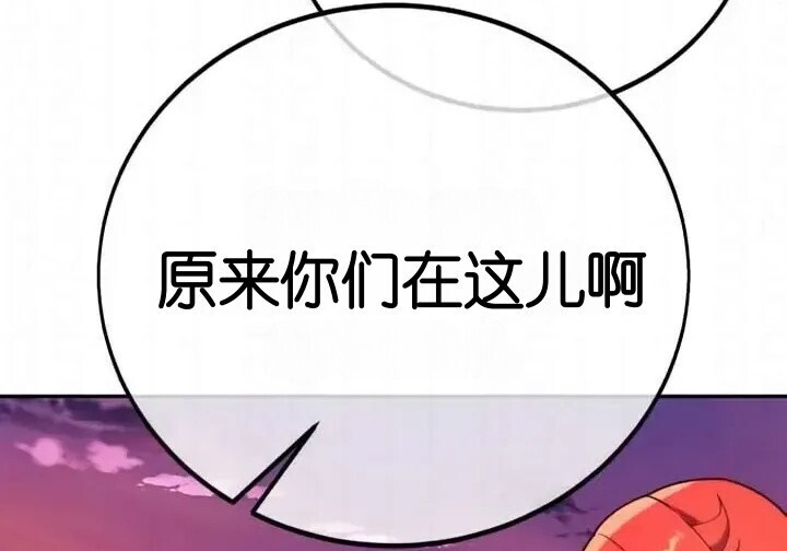 第103话 第92页
