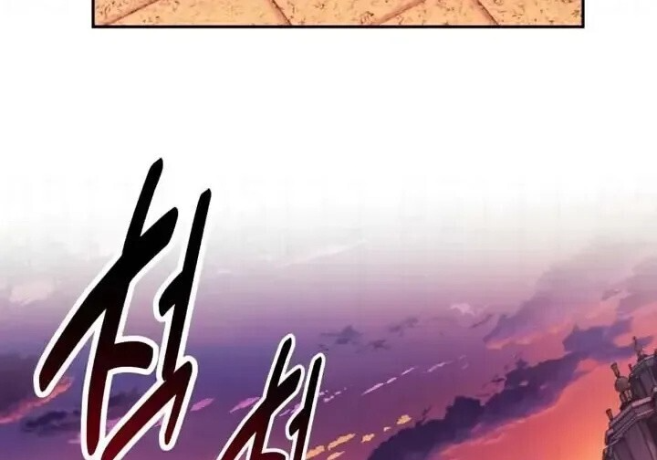 第103话 第97页