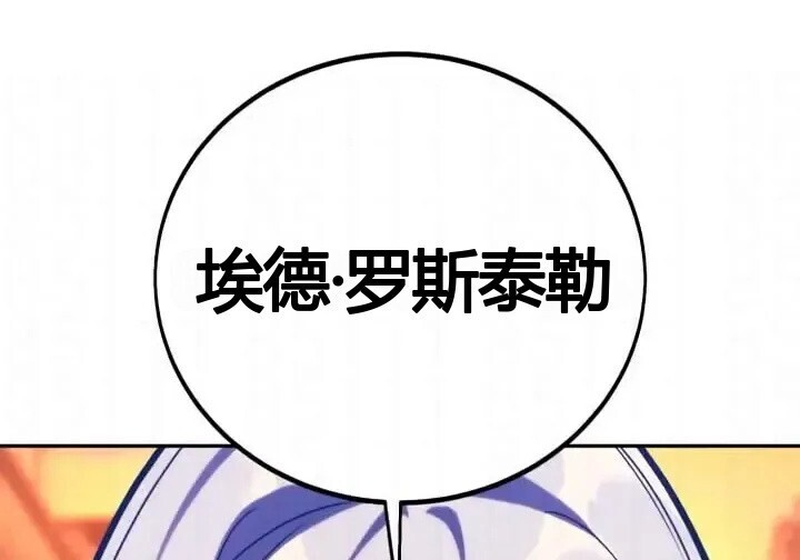 第103话 第107页