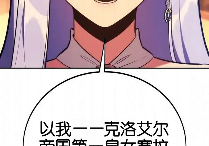 第103话 第109页