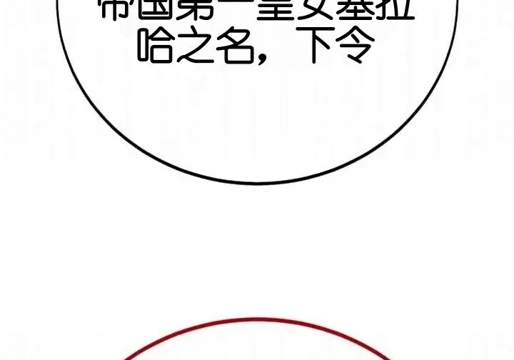 第103话 第110页