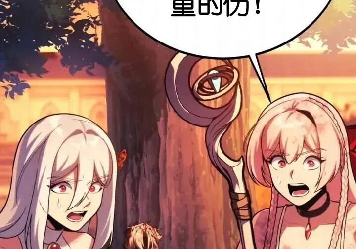 第103话 第118页
