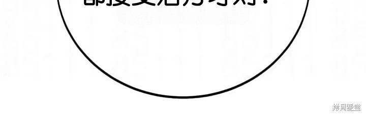 第103话 第120页