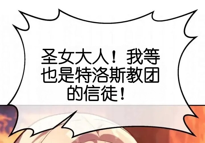 第103话 第121页