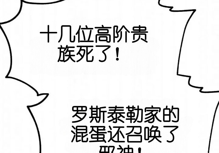 第103话 第124页