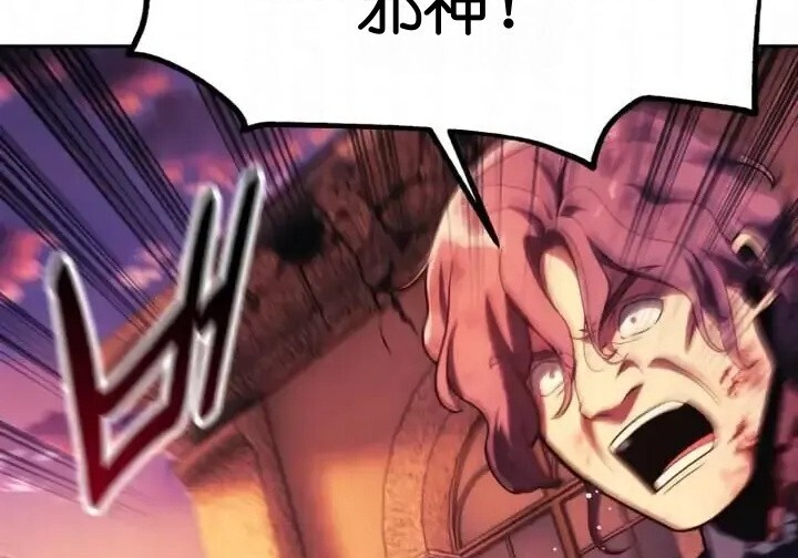 第103话 第125页