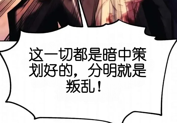 第103话 第127页