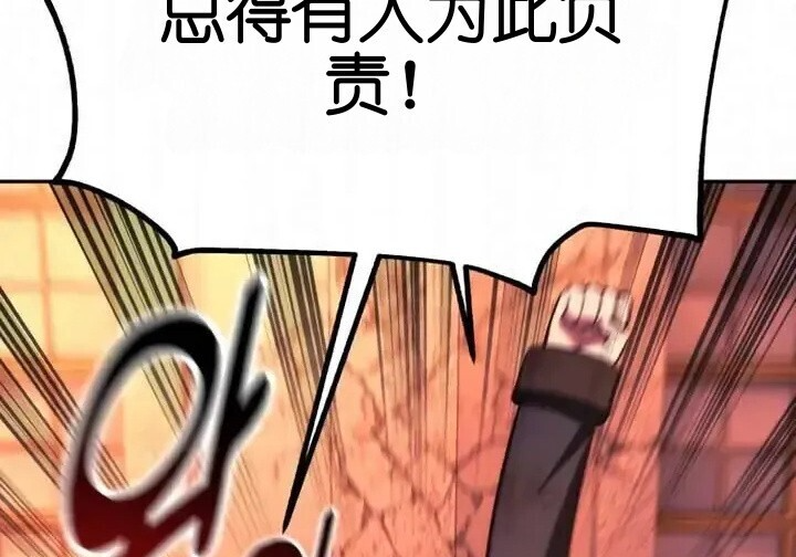 第103话 第129页