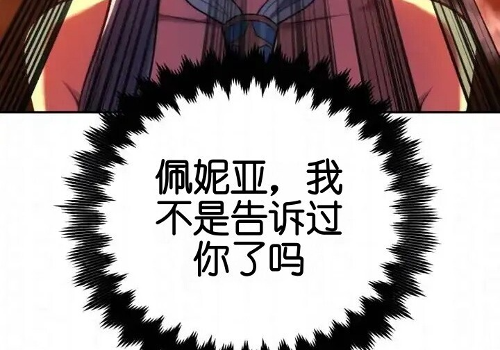 第103话 第132页