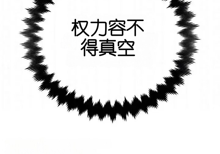 第103话 第134页
