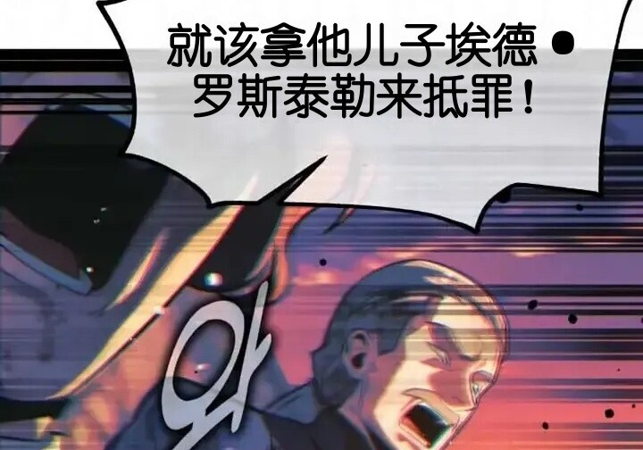 第103话 第136页