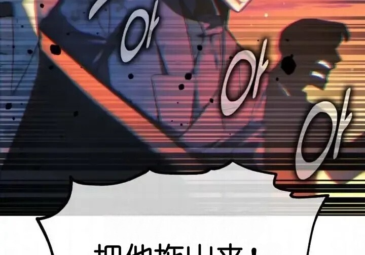 第103话 第137页