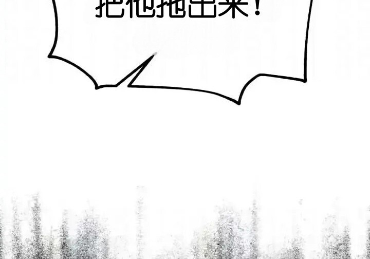 第103话 第138页
