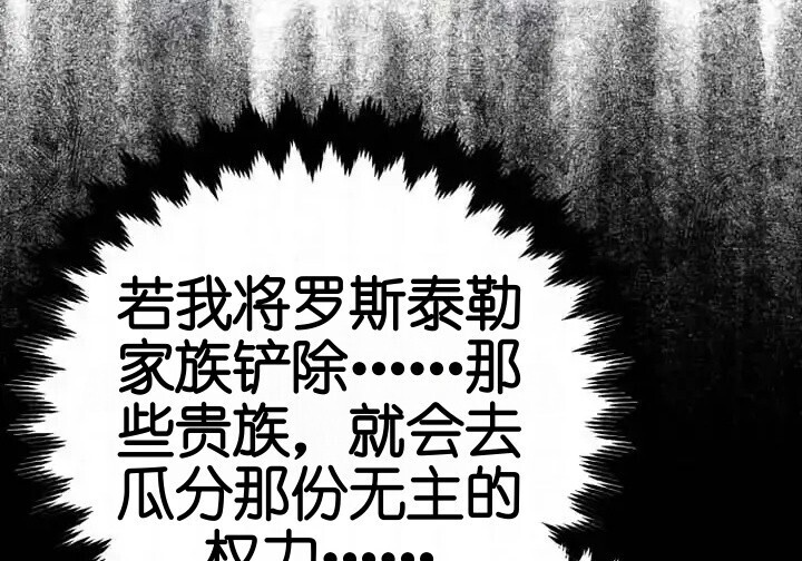 第103话 第139页