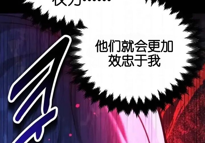 第103话 第140页