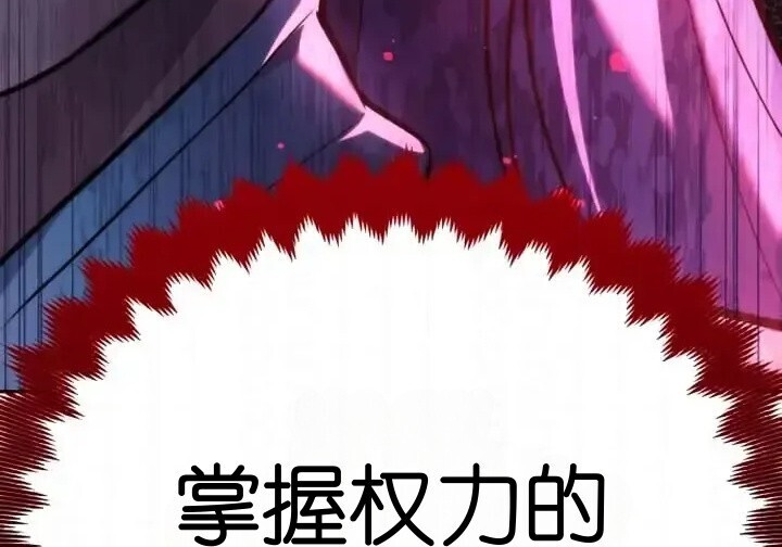 第103话 第143页
