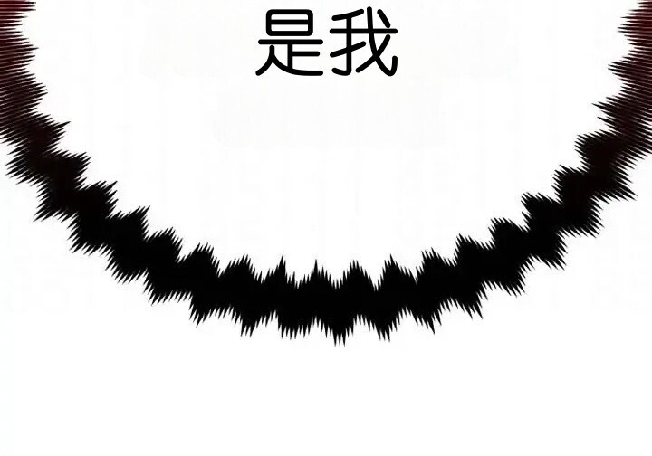 第103话 第144页