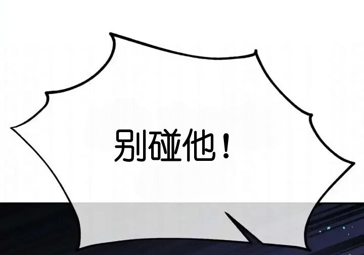 第103话 第145页
