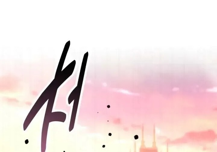 第103话 第159页