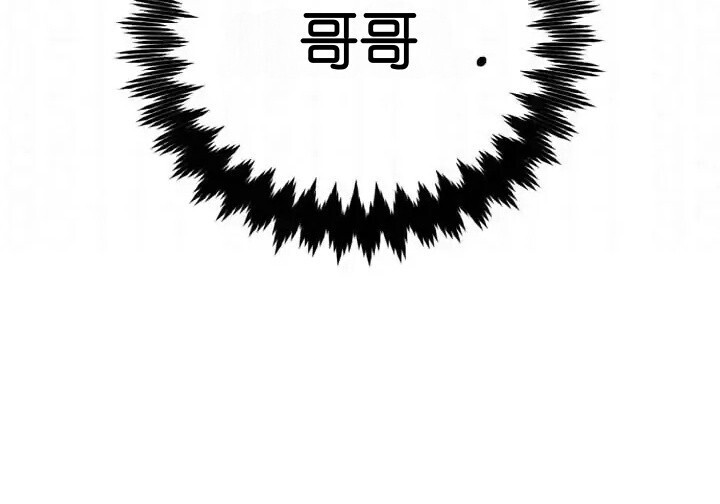 第103话 第166页