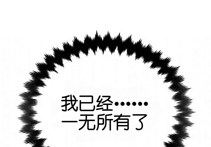 第103话 第167页