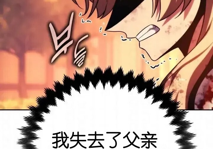 第103话 第169页