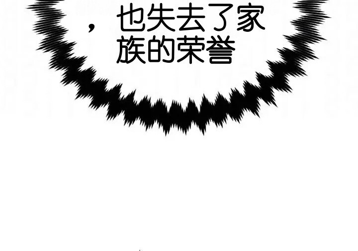 第103话 第170页