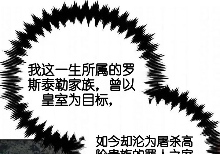 第103话 第171页