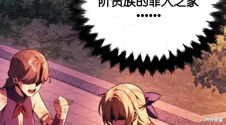 第103话 第172页