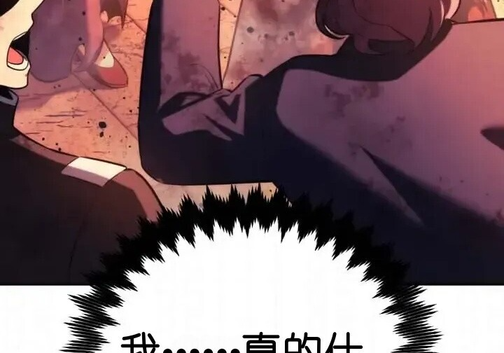 第103话 第174页