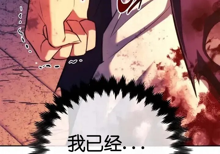 第103话 第177页
