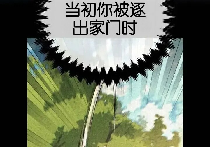 第103话 第180页