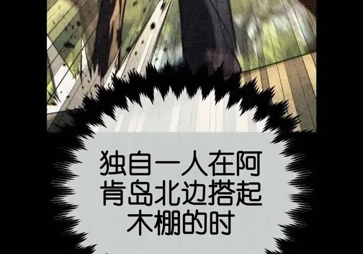 第103话 第182页