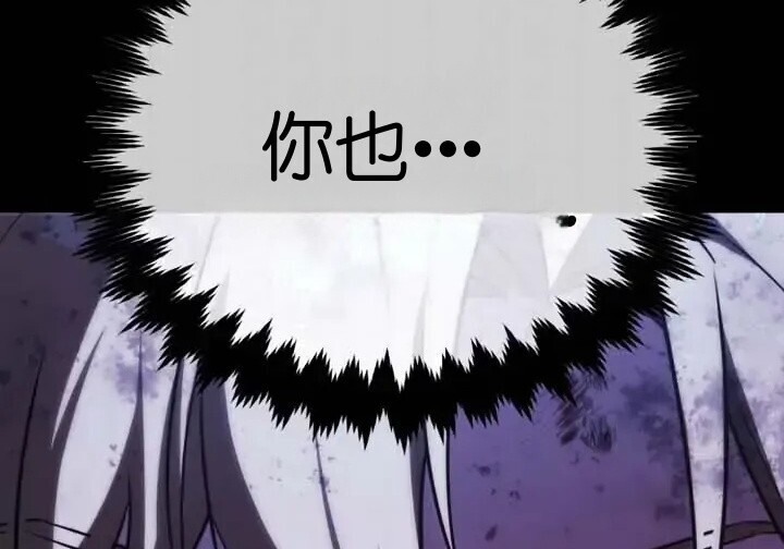 第103话 第184页