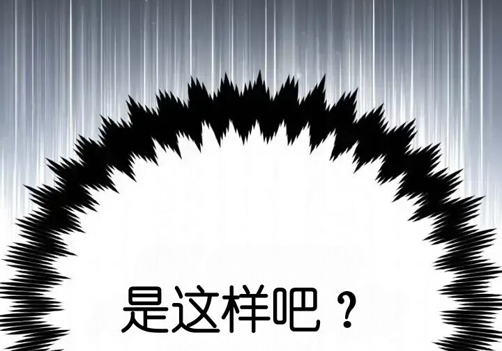 第103话 第187页