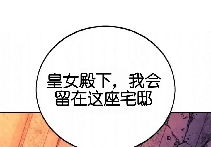 第103话 第191页